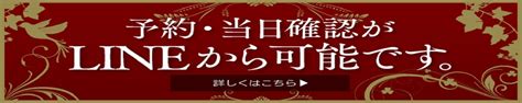 やみつきエステ千葉|【2024年最新】千葉駅周辺のおすすめメンズエステ20選！